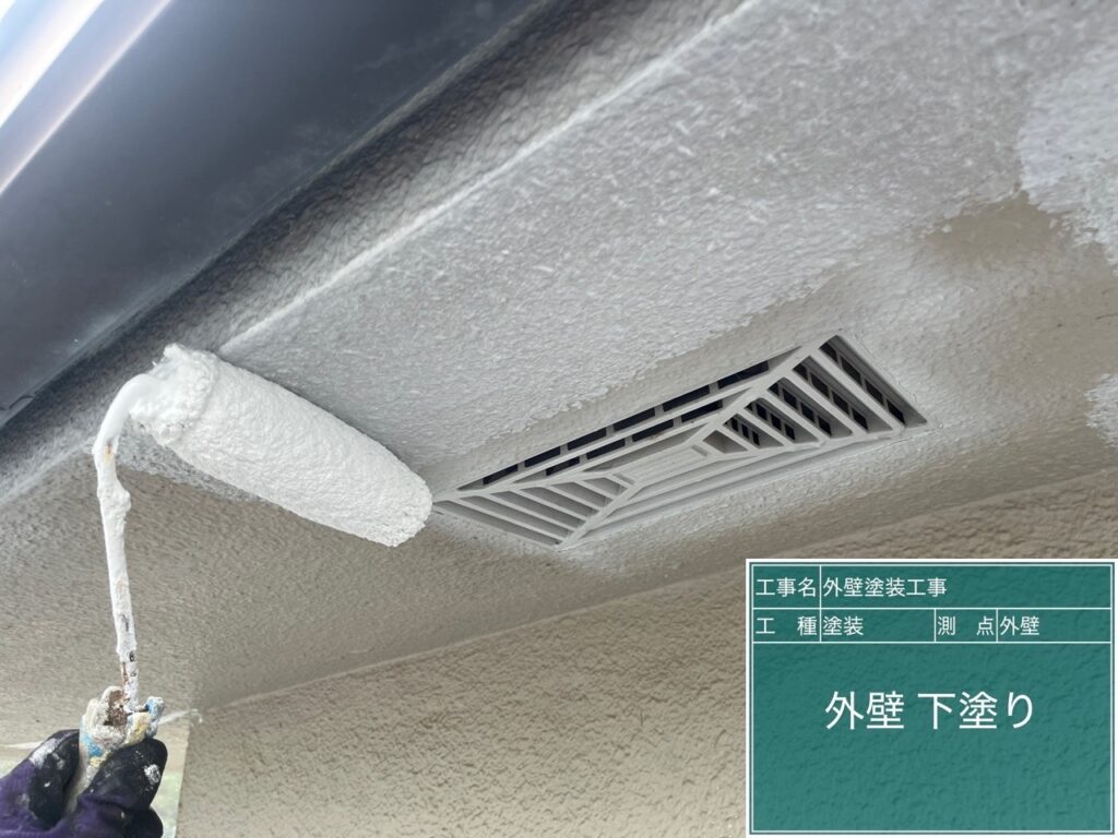 下塗り